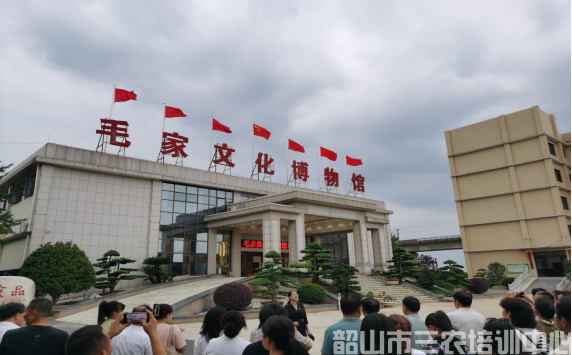 吐魯番市非公有制企業(yè)黨組織書記和黨建指導員示范培訓班在韶山開展學習培訓活動(圖11)