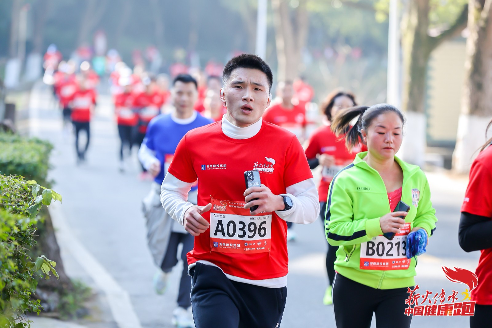 “湖南建投杯”中國健康跑全國總決賽在韶山鳴槍開賽(圖6)